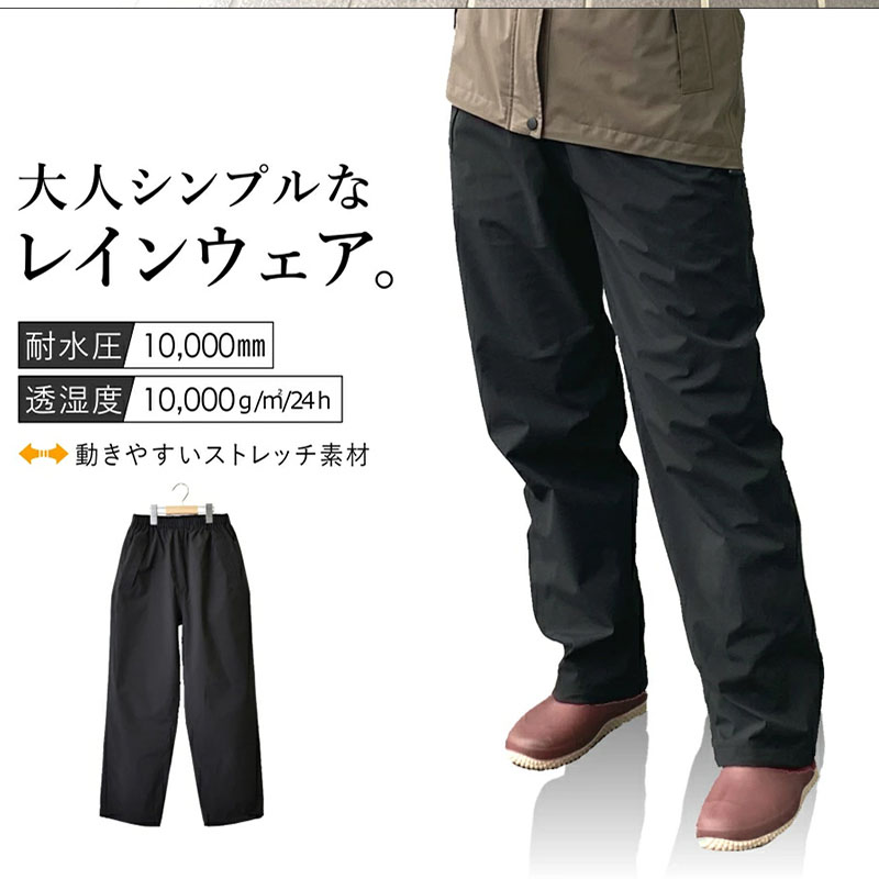 ดาร์เท ญี่ปุ่น กางเกงกันฝน น้ำ - Fishing Rain Suit บทวิจารณ์และราคา