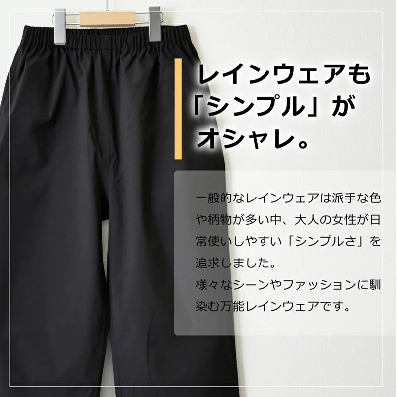 ดาร์เท ญี่ปุ่น กางเกงกันฝน น้ำ - Fishing Rain Suit บทวิจารณ์และราคา