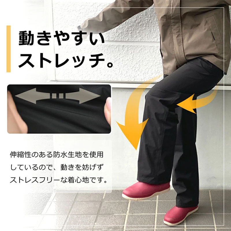 ดาร์เท ญี่ปุ่น กางเกงกันฝน น้ำ - Fishing Rain Suit บทวิจารณ์และราคา